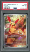 PSA 10 Plusle thumbnail 1