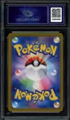 CA 10 Dragonair thumbnail 2