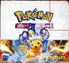 Display EV8 Etincelles Déferlantes thumbnail 1