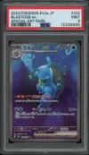 PSA 9 Blastoise Ex thumbnail 1