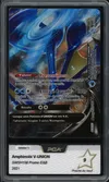 PCA 9 Amphinobi V Union thumbnail 1
