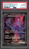 PSA 10 Team Rocket's Mewtwo Ex thumbnail 1