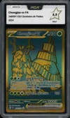 PCA 9.5 Chongjian Ex Gold thumbnail 1