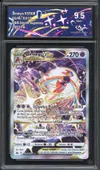 CA 9.5 Deoxys VStar thumbnail 1