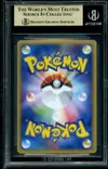 BGS 9.5 Ho-Oh Holo thumbnail 2