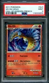 PSA 9 Ho-Oh Holo thumbnail 1