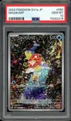 PSA 10 Magikarp thumbnail 1