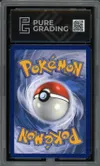 PG 9.5 Ampibidou Ex de Mashynn Gold thumbnail 2