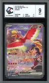 CCC 9 Ho-Oh Ex de Luth thumbnail 1