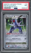 PSA 9 Dialga Lv. X thumbnail 1