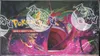 Display EB8 Poing de Fusion thumbnail 5