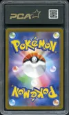 PCA 9.5 Charizard Ex thumbnail 2