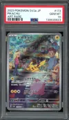 PSA 10 Pikachu thumbnail 1
