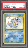 PSA 7 Kaiminus thumbnail 1
