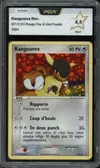 PCA 9.5 Kangourex Reverse thumbnail 1