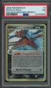 PSA 7 Deoxys Holo thumbnail 1