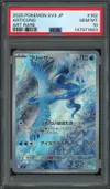 PSA 10 Articuno thumbnail 1