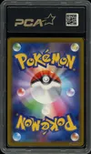 PCA 9.5 Pikachu thumbnail 2