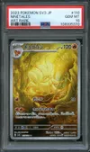 PSA 10 Ninetales thumbnail 1