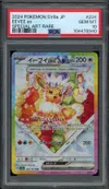 PSA 10 Eevee Ex thumbnail 1