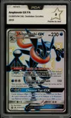 PCA 9 Amphinobi Gx Shiny thumbnail 1
