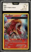 PCA 9 Entei thumbnail 1