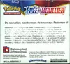 Display EB1 Epée et Bouclier thumbnail 2