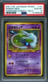 PSA 10 Shining Mew thumbnail 1