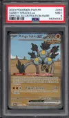 PSA 9 Pelage-Sablé Ex thumbnail 1