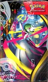 Display ME1 Méga-Evolution thumbnail 3