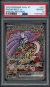 PSA 10 Raging Bolt Ex thumbnail 1