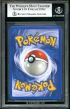 BGS 8 Togetic Holo thumbnail 2
