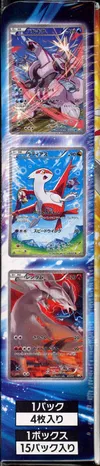 Display Concept Pack CP2 Legendary Holo Collection thumbnail 4