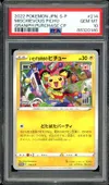 PSA 10 Mischievous Pichu thumbnail 1
