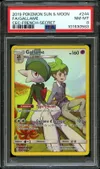 PSA 8 Gallame thumbnail 1