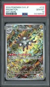 PSA 10 Magneton thumbnail 1