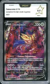 PCA 9.5 Zamazenta V thumbnail 1