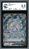 CCC 9.5 Zacian V thumbnail 1