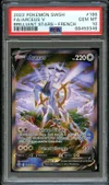 PSA 10 Arceus V thumbnail 1
