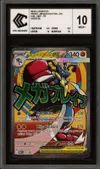 CCC 10 Méga-Lucario Ex thumbnail 1