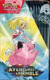 Display EV9 Aventures Ensemble (Avec Carte Promo) thumbnail 3