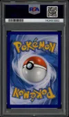 PSA 10 Lokhlass d'Ondine thumbnail 2