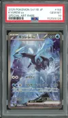 PSA 10 Kyurem Ex thumbnail 1