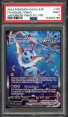 PSA 9 Aquali VMax thumbnail 1