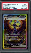 PSA 10 Umbreon Ex thumbnail 1