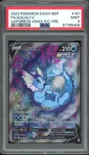 PSA 9 Aquali V thumbnail 1