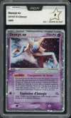 PCA 8 Deoxys Ex thumbnail 1