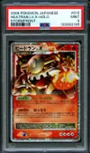 PSA 9 Heatran LV.X thumbnail 1