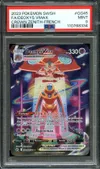 PSA 9 Deoxys VMax thumbnail 1