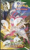 Display EB7 Evolution Céleste thumbnail 4